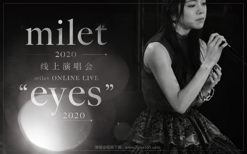 milet – 2020 线上演唱会 milet ONLINE LIVE ”eyes” 2020 现场封面