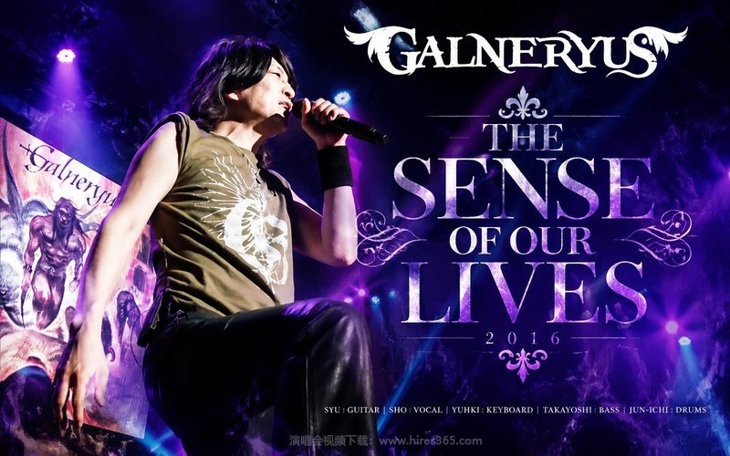 GALNERYUS – 2016 THE SENSE OF OUR LIVES 现场封面