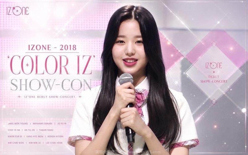 IZONE – 2018 ‘COLOR IZ’ SHOW-CON 现场封面