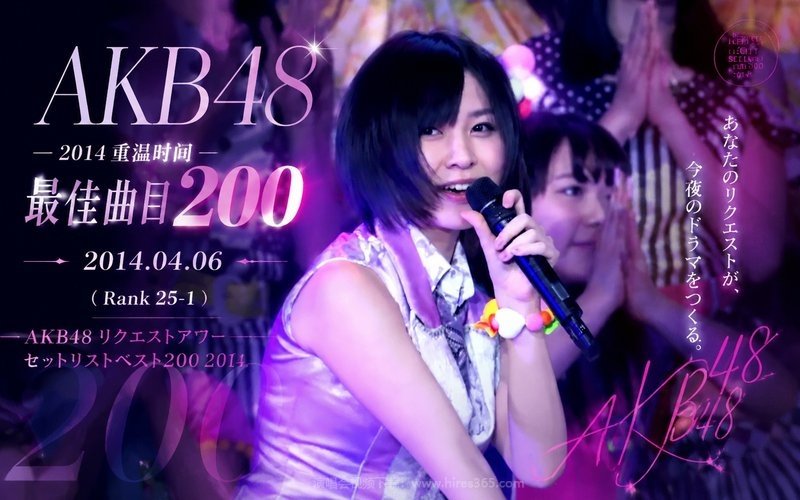 AKB48 – 2014 重温时间 最佳曲目200 2014.04.06（Rank 25-1） AKB48 リクエストアワーセットリストベスト200 2014 现场封面