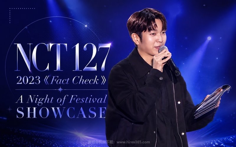 NCT 127 – 2023 《Fact Check》：A Night of Festival SHOWCASE 现场封面