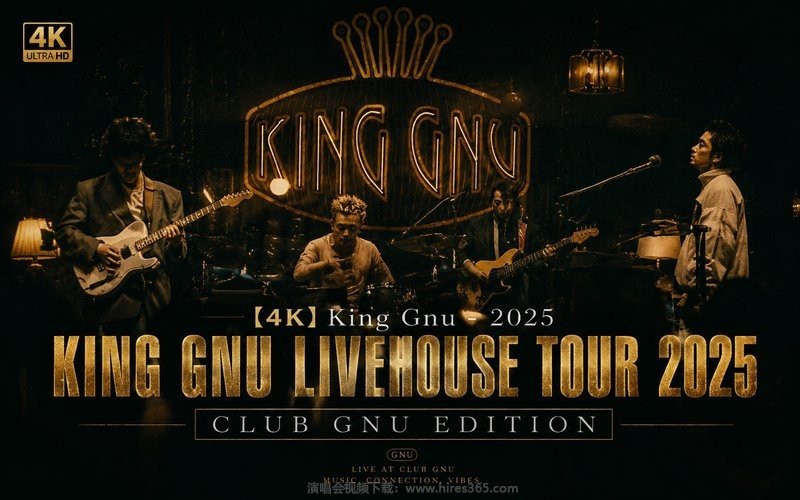 【4K】King Gnu – 2025 KING GNU LIVEHOUSE TOUR 2025 CLUB GNU EDITION 现场封面