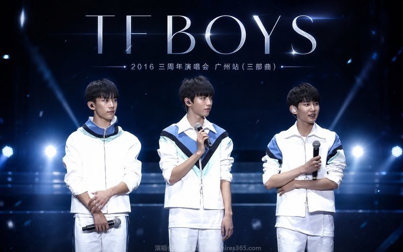 TFBOYS – 2016 三周年演唱会 广州站（三部曲） 现场封面