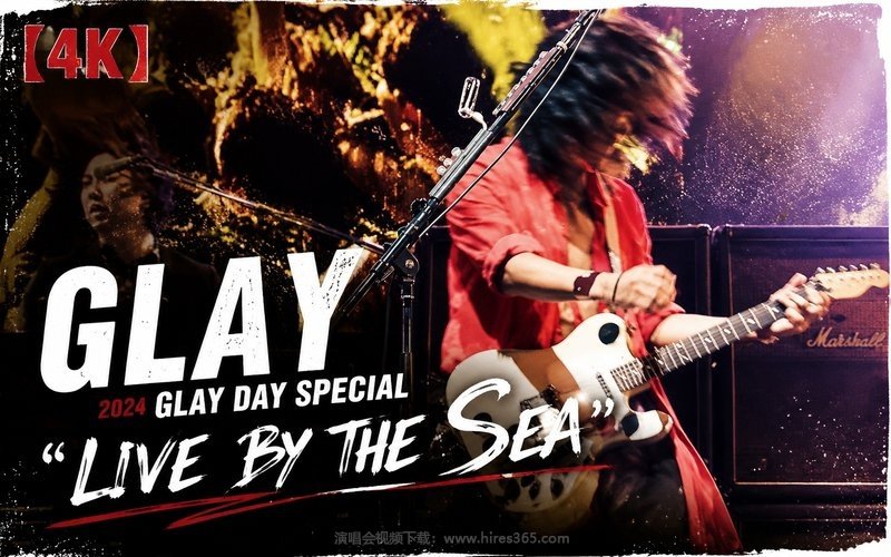 【4K】GLAY – 2024 GLAY DAY SPECIAL “LIVE BY THE SEA” 现场封面
