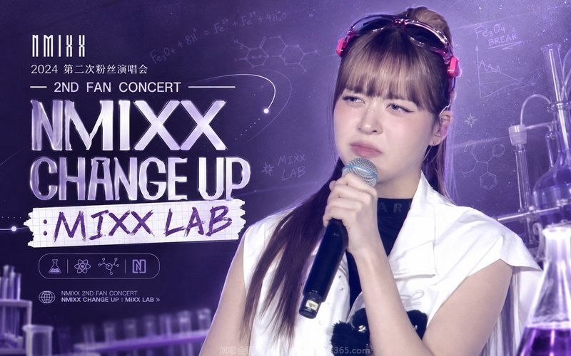 NMIXX – 2024 第二次粉丝演唱会 2ND FAN CONCERT ‘NMIXX CHANGE UP：MIXX LAB’ 现场封面