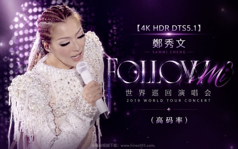 【4K HDR DTS5.1】郑秀文 – 2019 FOLLOWMi 世界巡回演唱会（高码率） 现场封面