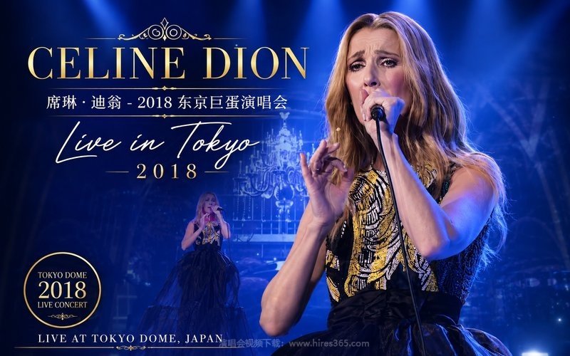 【4K】凯尔特女人 – 2019 Celtic Woman Ancient Land Live 现场封面