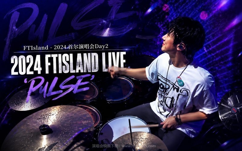 FTIsland – 2024 首尔演唱会Day2 2024 FTISLAND LIVE ‘PULSE’ 现场封面