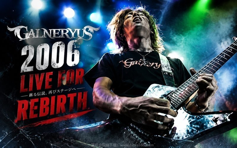 GALNERYUS – 2006 LIVE FOR REBIRTH 现场封面