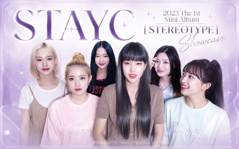 STAYC – 2023 The 1st Mini Album [STEREOTYPE] Showcase 现场封面