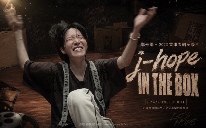 郑号锡 – 2023 首张专辑纪录片 j-hope IN THE BOX 现场封面