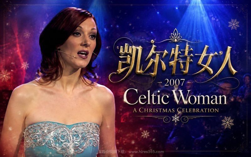 凯尔特女人 – 2007 Celtic Woman A Christmas Celebration 现场封面
