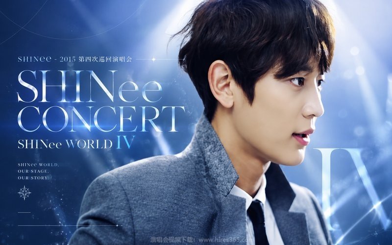 SHINee – 2015 第四次巡回演唱会 SHINee CONCERT SHINee WORLD IV 现场封面