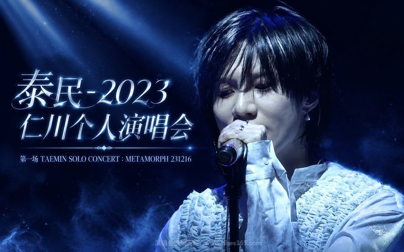 泰民 – 2023 仁川个人演唱会 第一场TAEMIN SOLO CONCERT：METAMORPH 231216 现场封面
