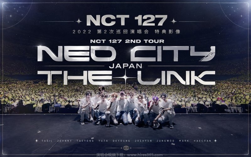 NCT 127 – 2022 第2次巡回演唱会 特典影像 NCT 127 2ND TOUR NEO CITY JAPAN – THE LINK 现场封面