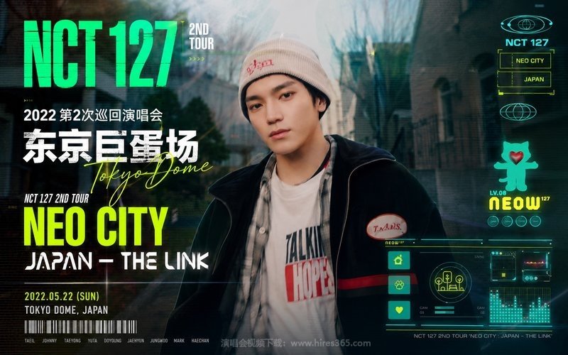 NCT 127 – 2022 第2次巡回演唱会 东京巨蛋场 NCT 127 2ND TOUR NEO CITY JAPAN – THE LINK 现场封面