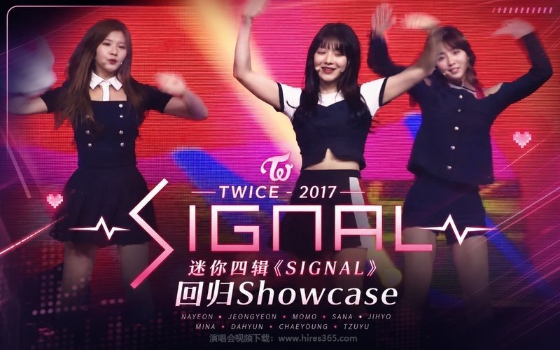 TWICE – 2017 迷你四辑《SIGNAL》回归Showcase 现场封面