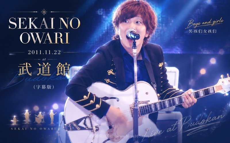 SEKAI NO OWARI – 2011.11.22 at 武道館（字幕版） 现场封面