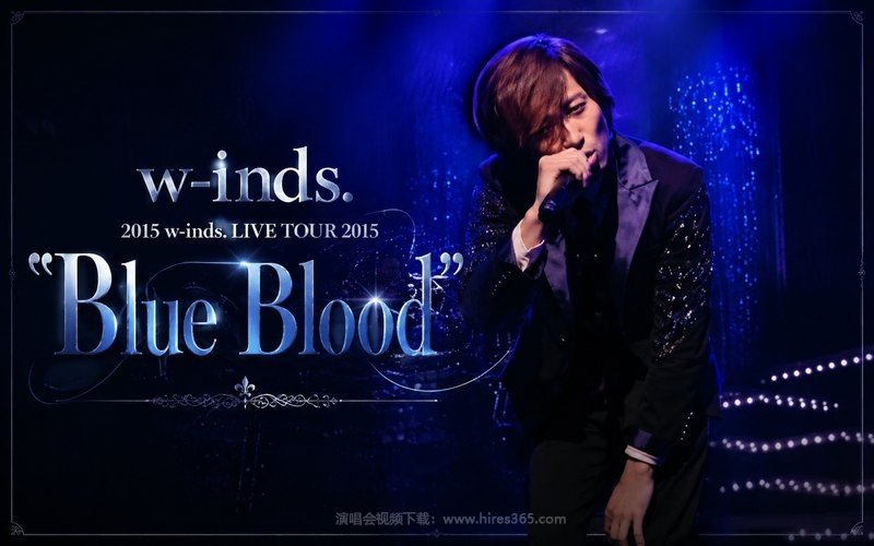 w-inds. – 2015 w-inds. LIVE TOUR 2015 “Blue Blood” 现场封面
