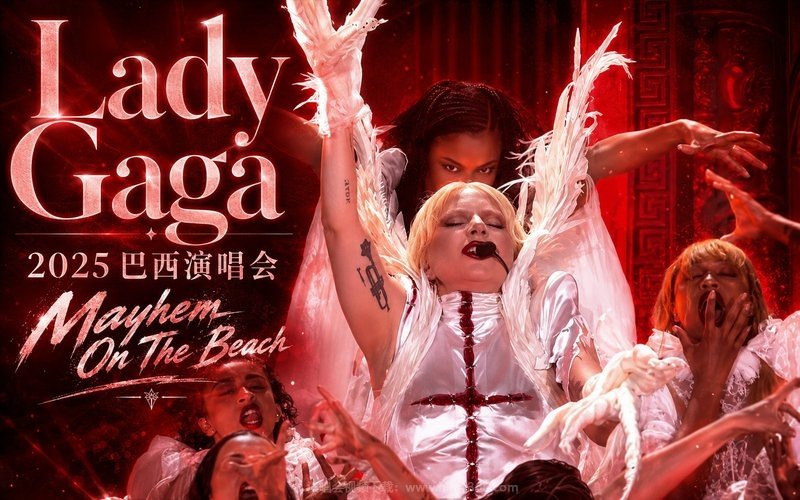 Lady Gaga – 2025 巴西演唱会 Mayhem On The Beach 现场封面