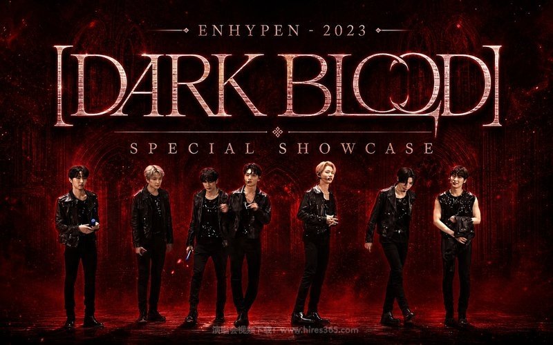 ENHYPEN – 2023 [DARK BLOOD] SPECIAL SHOWCASE 现场封面