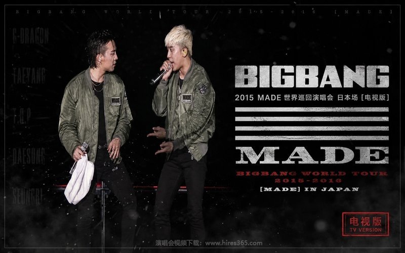 BIGBANG – 2015 MADE世界巡回演唱会 日本场 [电视版] BIGBANG WORLD TOUR 2015-2016 [MADE] IN JAPAN 现场封面