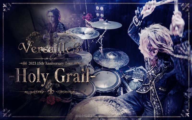 Versailles – 2023 15th Anniversary Tour -Holy Grail- 现场封面