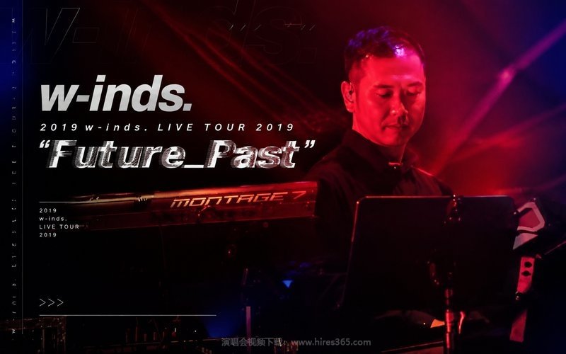 w-inds. – 2019 w-inds. LIVE TOUR 2019 “Future_Past” 现场封面