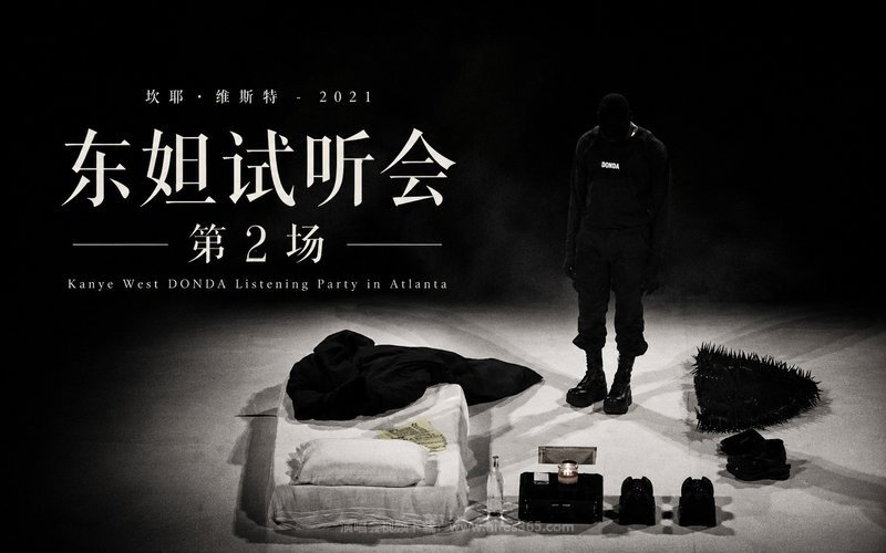 坎耶·维斯特 – 2021 东妲试听会 第2场 Kanye West DONDA Listening Party in Atlanta 现场封面