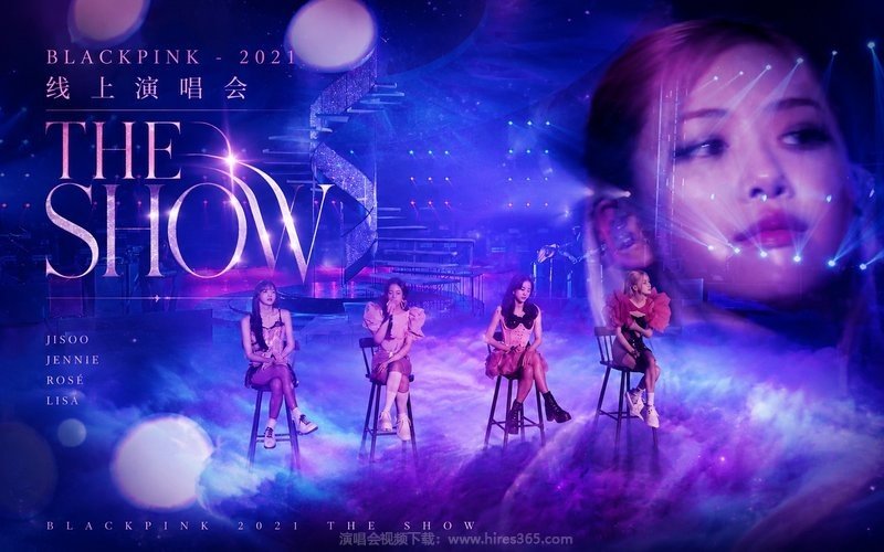 BLACKPINK – 2021 线上演唱会 THE SHOW 现场封面