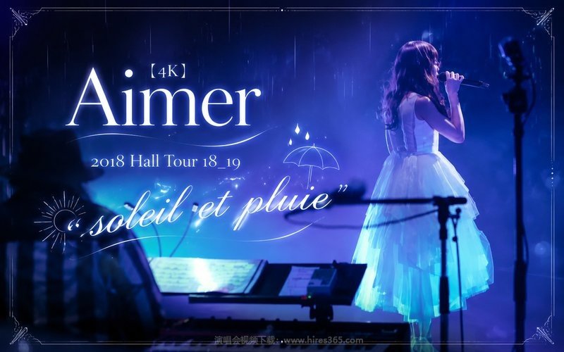 【4K】Aimer – 2018 Hall Tour 18_19 “soleil et pluie” 现场封面