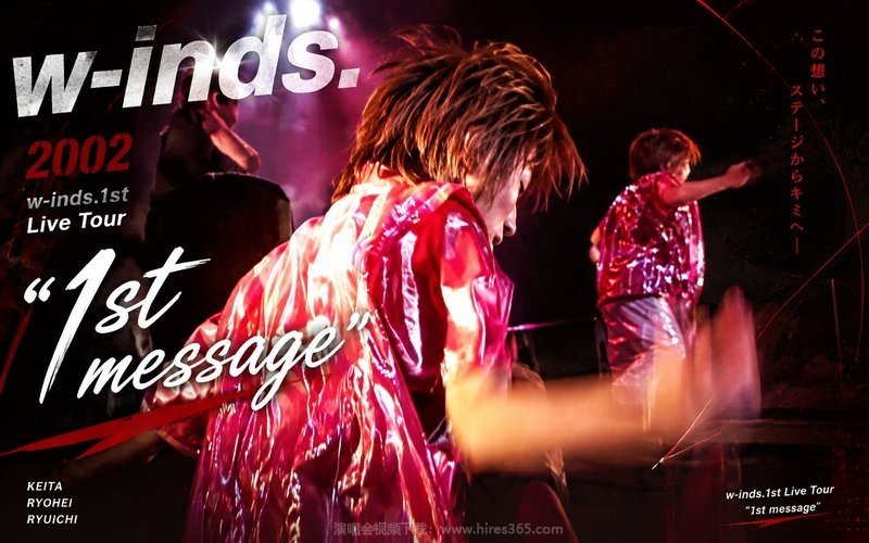 w-inds. – 2002 w-inds.1st Live Tour “1st message” 现场封面
