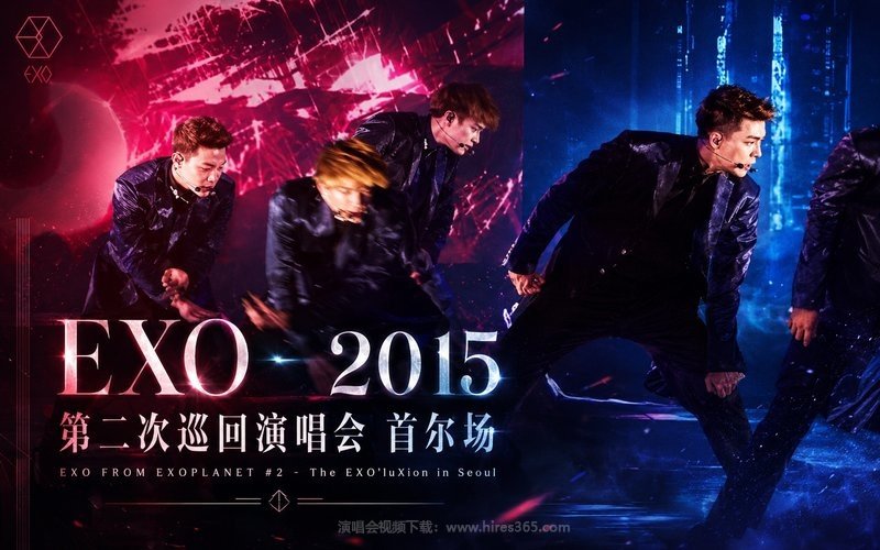 EXO – 2015 第二次巡回演唱会 首尔场 EXO FROM EXOPLANET #2 – The EXO’luXion in Seoul 现场封面