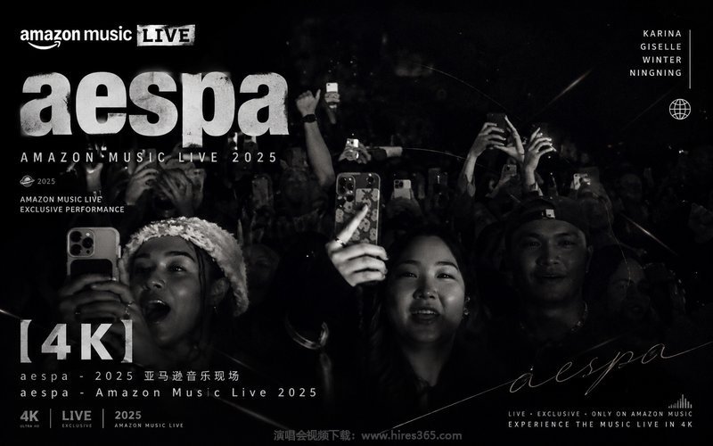 【4K】aespa – 2025 亚马逊音乐现场 aespa – Amazon Music Live 2025 现场封面