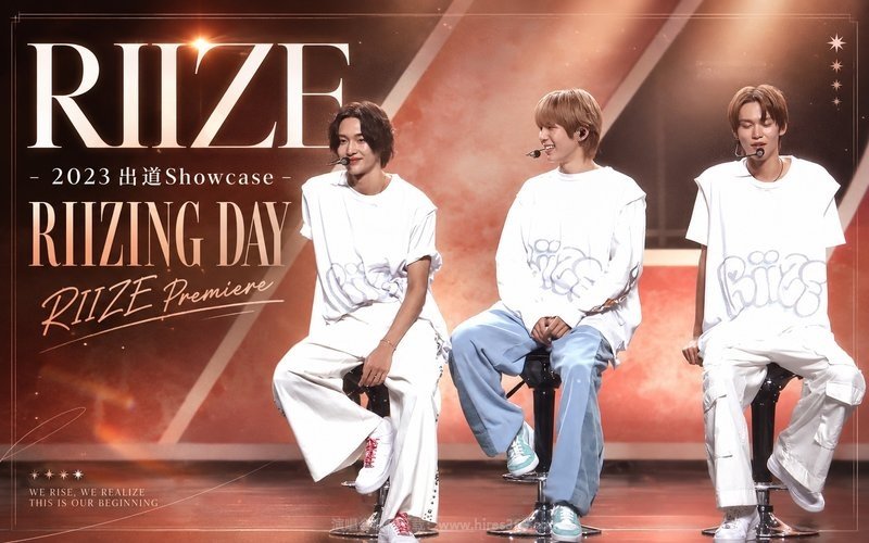 RIIZE – 2023 出道Showcase RIIZING DAY RIIZE Premiere 现场封面