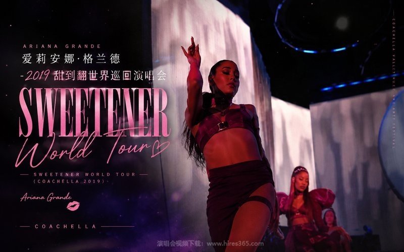 爱莉安娜·格兰德 – 2019 甜到翻世界巡回演唱会 Ariana Grande – Sweetener World Tour (Coachella 2019) 现场封面