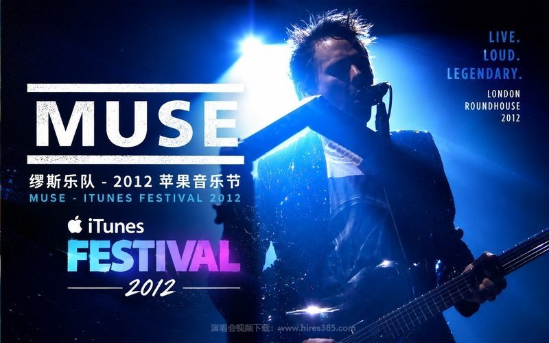缪斯乐队 – 2012 苹果音乐节 Muse – iTunes Festival 2012 现场封面
