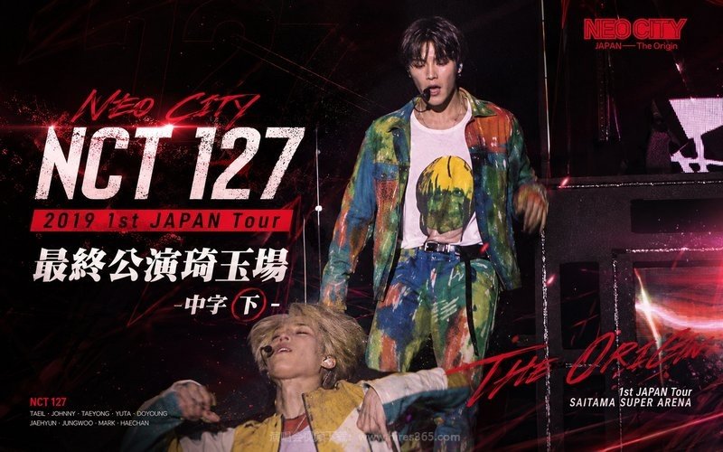 NCT 127 – 2019 1st JAPAN Tour 最终公演琦玉场-中字（下） 现场封面