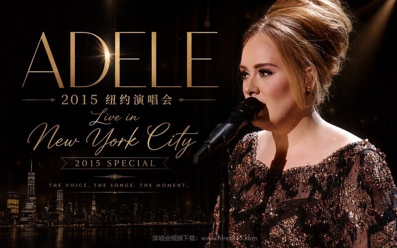 Adele – 2015 纽约演唱会 Live in New York City 2015 Special 现场封面