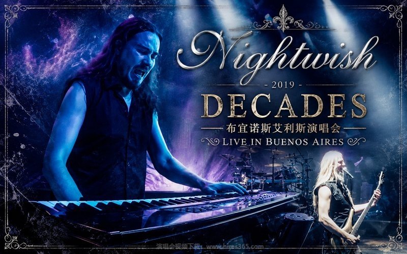 Nightwish – 2019  Decades 布宜诺斯艾利斯演唱会 Live in Buenos Aires 现场封面