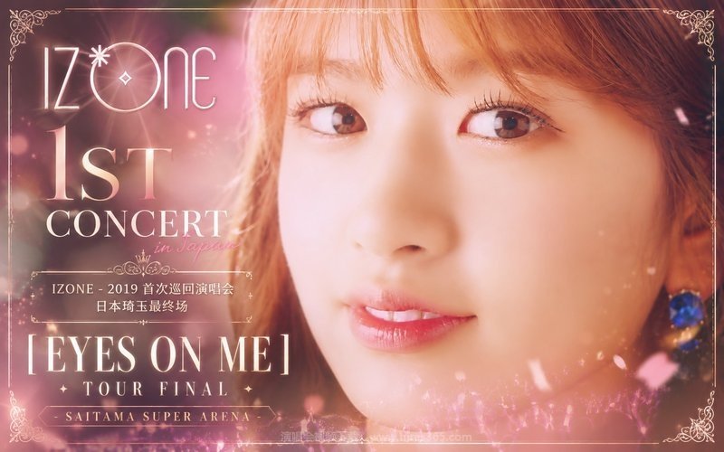 IZONE – 2019 首次巡回演唱会 日本琦玉最终场 IZONE 1ST CONCERT IN JAPAN [EYES ON ME] TOUR FINAL -SAITAMA SUPER ARENA- 现场封面