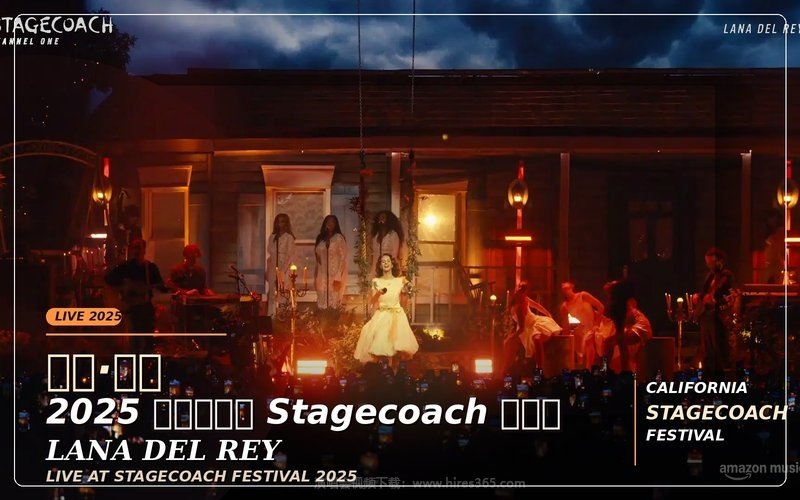 拉娜·德蕾 – 2025 加利福尼亚Stagecoach音乐节 Lana Del Rey Live at Stagecoach Festival 2025 现场封面