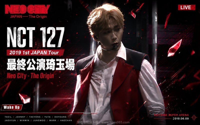 NCT 127 – 2019 1st JAPAN Tour 最终公演琦玉场 Neo City – The Origin 现场封面