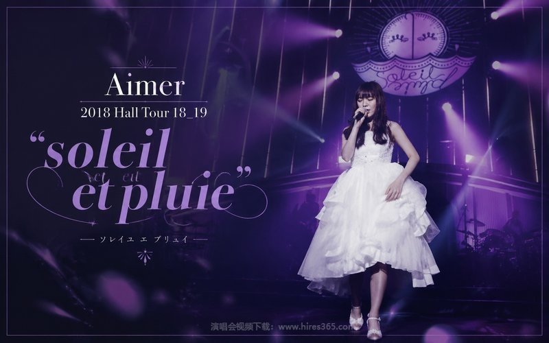 Aimer – 2018 Hall Tour 18_19 “soleil et pluie” 现场封面