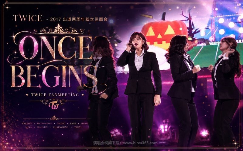 TWICE – 2017 出道两周年粉丝见面会 TWICE FANMEETING [ONCE BEGINS] 现场封面
