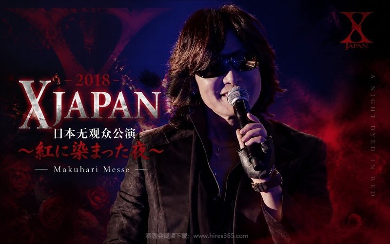 X JAPAN – 2018 日本无观众公演 〜紅に染まった夜〜 Makuhari Messe 现场封面