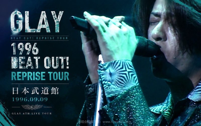 GLAY – 1996 BEAT OUT! REPRISE TOUR 日本武道馆 1996.09.09 现场封面