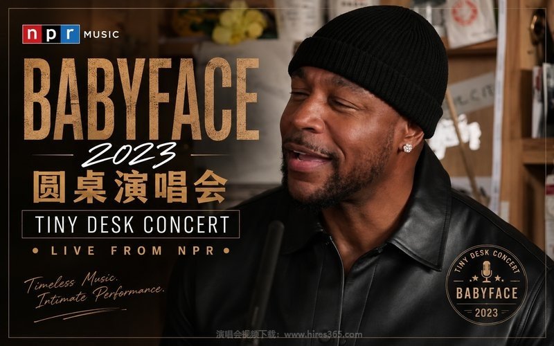 Babyface – 2023 圆桌演唱会 Tiny Desk Concert 现场封面