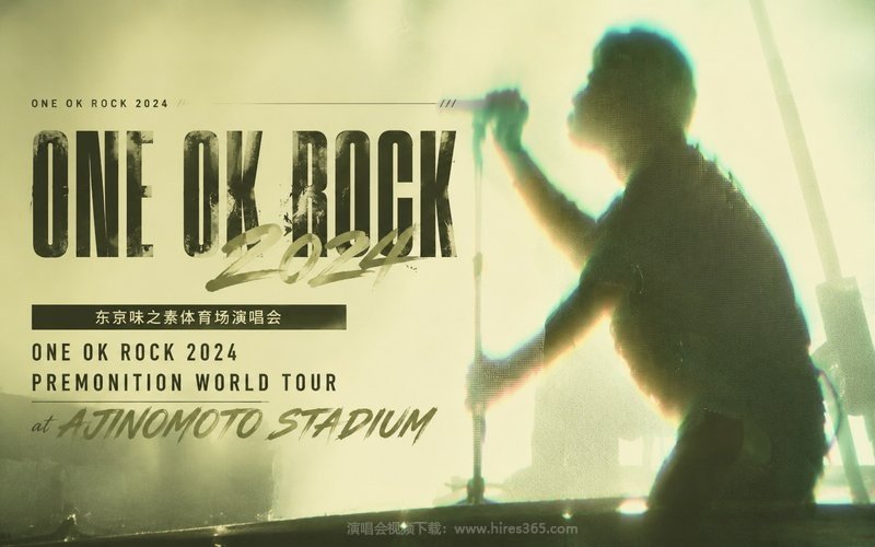 ONE OK ROCK 2024 – 东京味之素体育场演唱会 ONE OK ROCK 2024 PREMONITION WORLD TOUR at AJINOMOTO STADIUM 现场封面