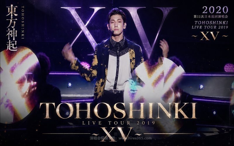 东方神起 – 2020 第11次日本巡回演唱会 TOHOSHINKI LIVE TOUR 2019 ~XV~ 现场封面